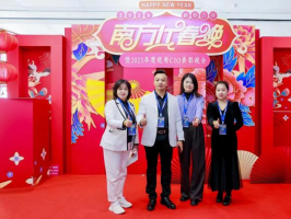 YABO鸭脖科技赞助出席首届“南方IT春晚”，百名CIO获奖